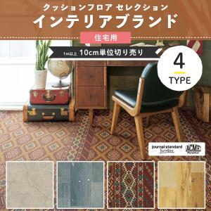 東リ（TOLI） クッションフロア 接着剤 クッションフロア用ボンド 18kg