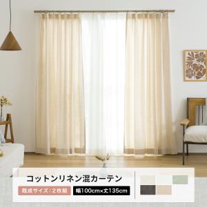 サンゲツ（SANGETSU） 遮光防炎カーテン 学校 教育施設用 キングストン