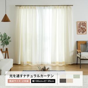 英国アンティーク】アンティークカーテン/ヴィンテージカーテン2枚