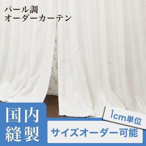 ナチュラル ジャガードカーテン CH726 ベンケイソウ サイズオーダー巾151〜200cm×丈50〜100cm 1枚 OKC5｜igogochi