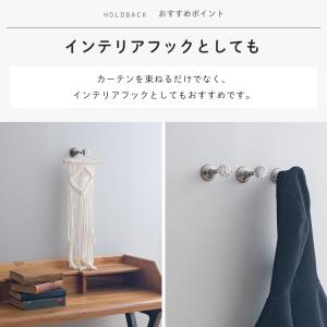 カーテンホルダー おしゃれ カーテン 留め具 ...の詳細画像3