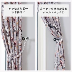 カーテンホルダー おしゃれ カーテン 留め具 ...の詳細画像4