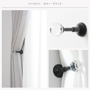 カーテンホルダー おしゃれ カーテン 留め具 ...の詳細画像5