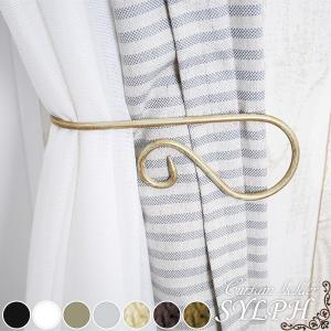 TOSO（トーソー） アームホルダーB（1コ）カーテンホルダー グッド