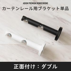 TOSO（トーソー） トーソーカーテンレール ニューデラック用カッター 