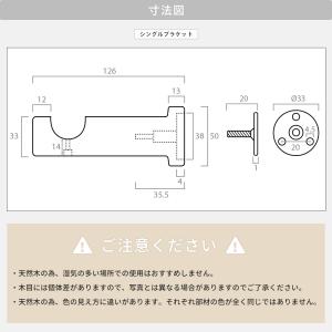 カーテンレール 木製 木目調 ブラケット 部品...の詳細画像4