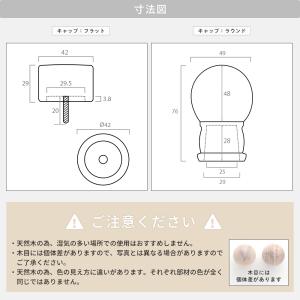 カーテンレール 木製 木目調 部品 カーテンポ...の詳細画像4
