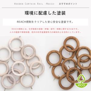 カーテンレール 木製 木目調 リングランナー ...の詳細画像3