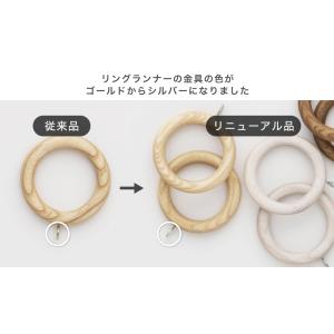 カーテンレール 木製 木目調 リングランナー ...の詳細画像5
