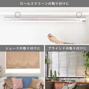 カーテンレール取付金具 シェード ロールスクリ...の詳細画像2