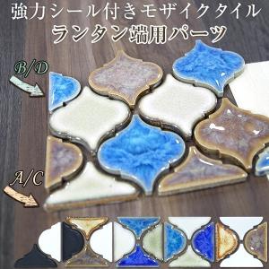 タイル ランタンタイルでDIYキッチンタイル モザイクタイルでオシャレ
