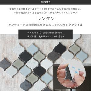 タイルシール 北欧 タイル キッチン モロッカ...の詳細画像1