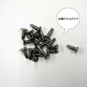 ドリルネジ 皿頭/M4×13/20個パック H...の詳細画像2