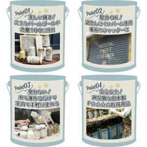 ペンキ 水性塗料 アクリル塗料 ゴールド 50...の詳細画像1