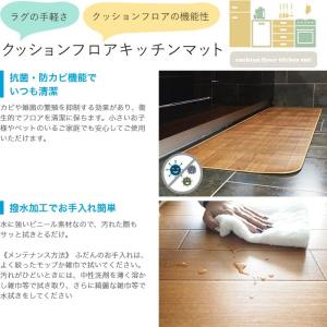 クッションフロア キッチンマット 木目柄 サク...の詳細画像2