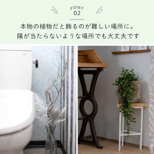 フェイクグリーン 白 ホワイト ミニ 小型 小...の詳細画像5