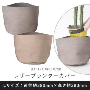 鉢カバー おしゃれ 室内 穴なし アンティーク 8号 プランターカバー 黒