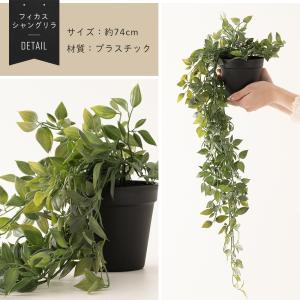フェイクグリーン 卓上 小型 鉢付き 鉢 リア...の詳細画像2
