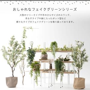フェイクグリーン 卓上 ミニ 小型 小さい 小...の詳細画像1