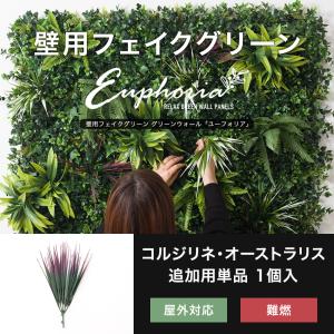 フェイクグリーン 壁掛け 屋外 おしゃれ 人工観葉植物 壁用フェイク