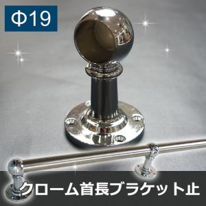 TOTO T112HK8R TOTO パブリック用手すり 腰掛便器用手すり(可動式