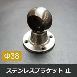 ステンレスブラケット　通と止セット ブラケット・止【ステンレスパイプ取付部品】 商品一覧｜金物スタイル