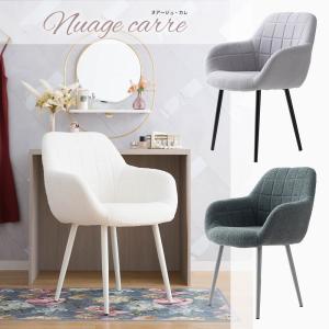 友安製作所 ダイニングチェア 椅子 イス おしゃれ 肘付き 北欧