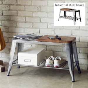 ベンチ アイアン 収納 玄関 傘立て シューズラック 腰掛け スツール