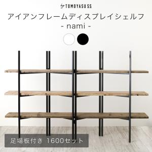 C1 ②北欧レトロ 店舗什器 アイアン ディスプレイスタンド 3段アーム 黒 C1 ①北欧レトロ 店舗什器 アイアン ディスプレイスタンド 3段アーム