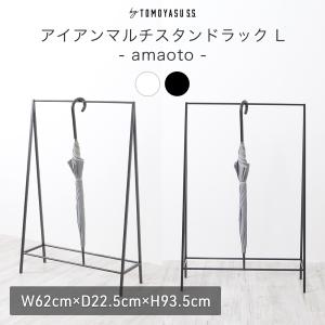 VINTAGE アンティーク スタイル 猫脚 アンブレラスタンド アイアン