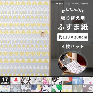 上質 2層雲華紙 (雲花紙・押入れ襖の裏紙) 100枚セット : デルマケ