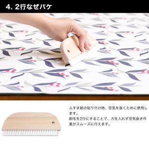 ふすま紙 襖の貼り替え用道具 ふすま7点セット...の詳細画像5