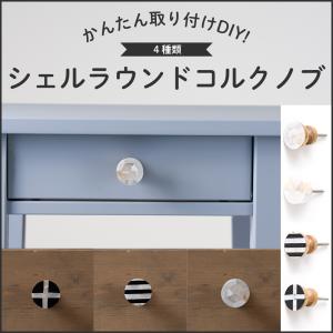 つまみ ノブ 取っ手 DIY おしゃれ 引き出し 引出し アンティーク