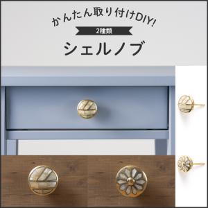 ターコイズ ブルー セラミック ノブ つまみ アンティーク