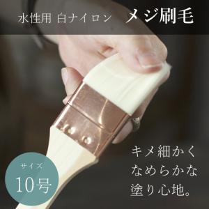 タキロン 研ぎ出し流し 庭園 600H型 みかげ : 佐勘金物店ヤフー店