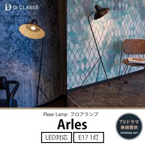 DI CLASSE（ディクラッセ） ペンダントランプ LED対応 木製 天然木