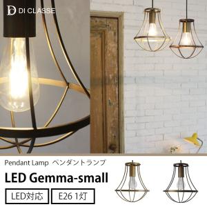 DI CLASSE（ディクラッセ） ペンダントランプ LED対応 天然木 ウッド