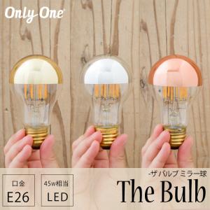 LED電球 ライト E26 35W 電球色 吊り下げ おしゃれ かわいい レトロ