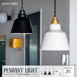 DI CLASSE（ディクラッセ） ペンダントランプ Scenario S シェナーリオ