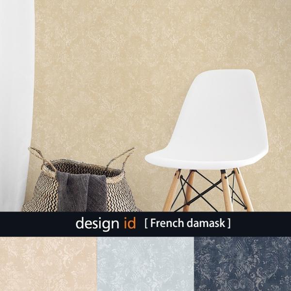 壁紙 ダマスク柄 張り替え 自分で クロス diy おしゃれ 輸入壁紙 French damask ...