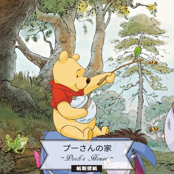 壁紙 ディズニー くまのプーさん 張り替え 自分で クロス diy おしゃれ 輸入壁紙 Pooh&apos;s...