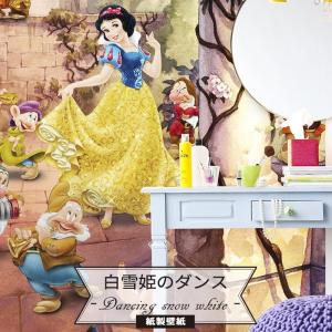 壁紙 ディズニー 白雪姫 張り替え 自分で クロス diy おしゃれ 輸入壁紙 Dancing snow white 4-494 紙製 CSZ｜igogochi