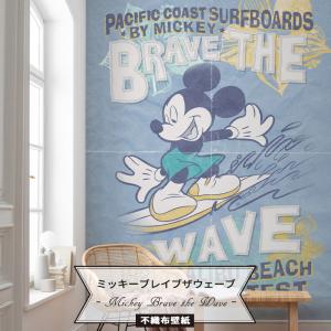 壁紙 ディズニー ミッキーマウス 張り替え 自分で diy おしゃれ クロス 輸入壁紙 Mickey Brave the Wave IADX4-014 フリース製 CSZ｜igogochi