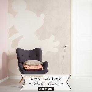 壁紙 ディズニー ミッキーマウス 張り替え 自分で diy おしゃれ クロス 輸入壁紙 Mickey Contour IADX4-052 フリース製 C-F-1