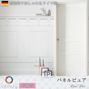 壁紙 モールディング 張り替え 自分で クロス diy おしゃれ 輸入壁紙 Panel Pure パネルピュア 6018A-VD1 フリース製 CSZ｜igogochi