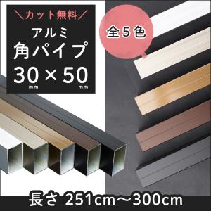 角パイプ ブラケット アルミ角パイプ 50×50mm 角用柱ブラケット 控え