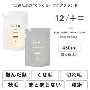 イーラル EraL スカルプシャンプー マイルド ピュアシャンプー