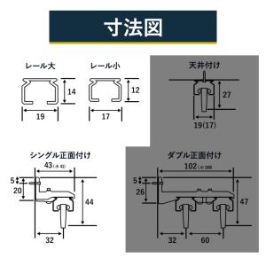カーテンレール 部品 ブラケット 伸縮カーテン...の詳細画像1