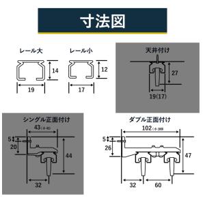 カーテンレール 部品 ブラケット 伸縮カーテン...の詳細画像1