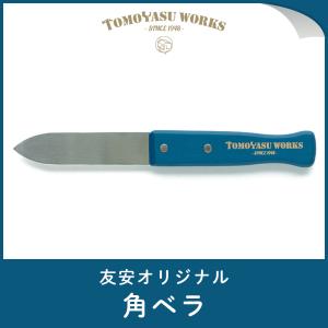 角ベラ ヘラ 壁紙 入隅 施工道具 ステンレス ...の商品画像